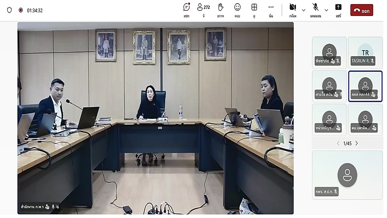 title - เข้าร่วมรับฟังคำชี้แจงแนวทางการดำเนินการที่เกี่ยวข้องในปีงบประมาณ พ.ศ. 2570 (การตรวจสอบความถูกต้องครบถ้วนและความเหมาะสมของผลการจัดการงานภาครัฐ ตามแนวทางการจัดการงานบริการภาครัฐ ในปีงบประมาณ พ.ศ. 2570) ผ่านสื่ออิเล็กทรอนิกส์ (ผ่านระบบออนไลน์ Microsoft Teams)